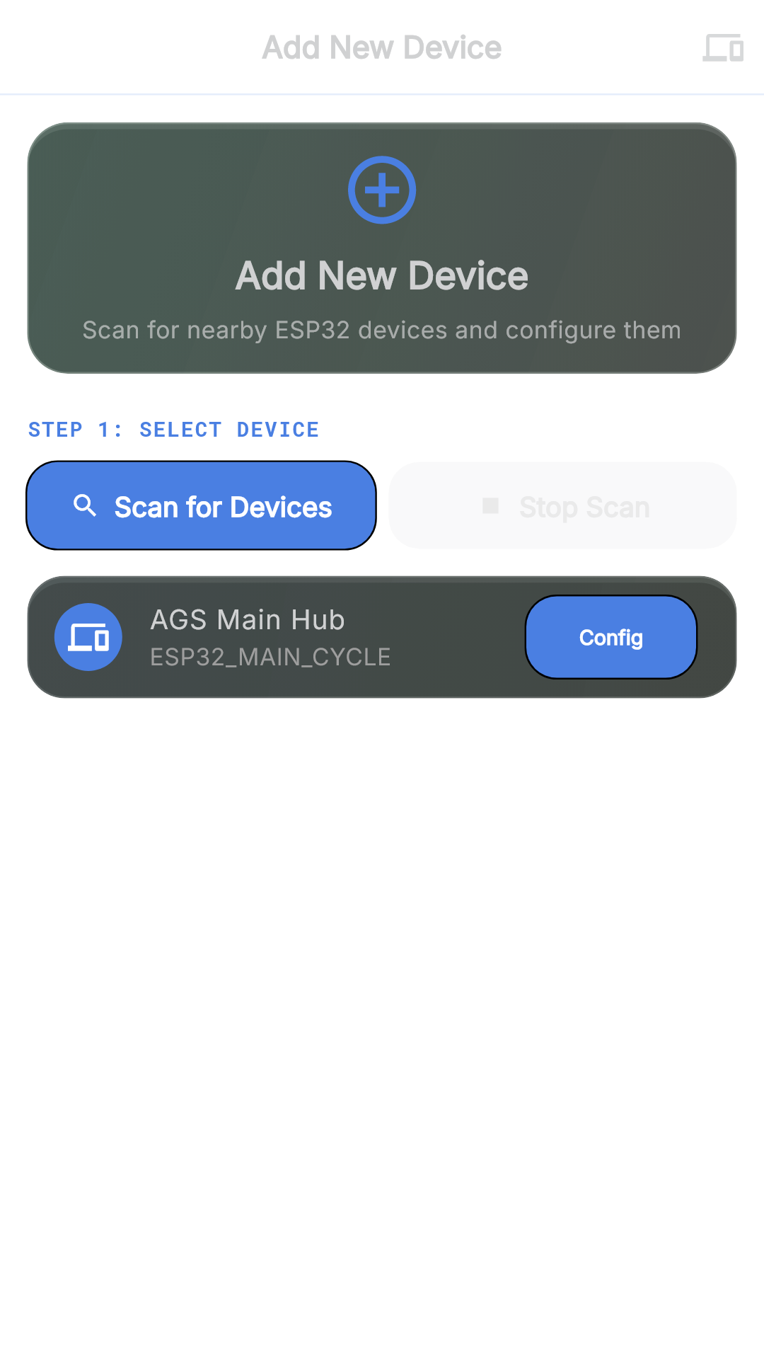 AGS provisioning screen